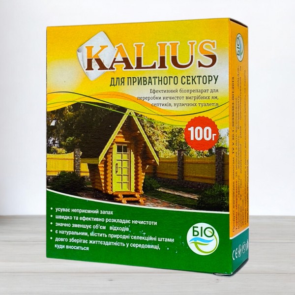 Біопрепарат Kalius для вигрібних ям - для приватного сектора, 100г